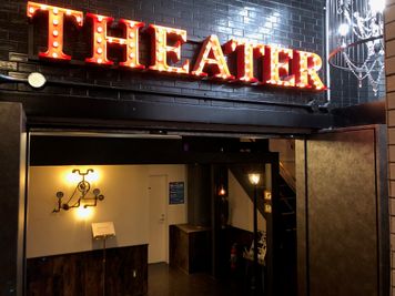 劇場エントランス - シアター・アルファ東京 【恵比寿駅から徒歩3分】鏡・音響機材あり　稽古場の外観の写真