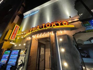 劇場正面 - シアター・アルファ東京 【恵比寿駅から徒歩3分】鏡・音響機材あり　稽古場の外観の写真