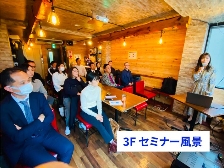 30人まで入れる【多目的レンタルスペース】 - 【中野駅至近！】会議、懇親会、カラオケ【イベントスペース】