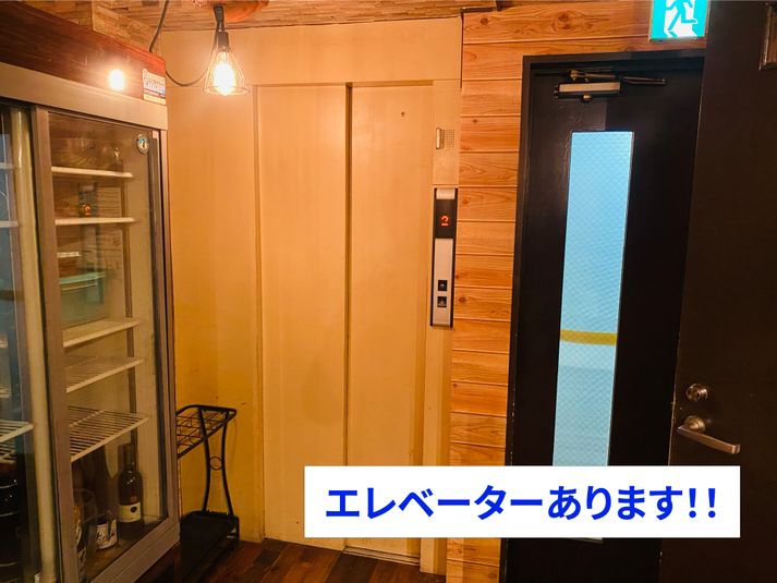 30人まで入れる【多目的レンタルスペース】 - 【中野駅至近！】会議、懇親会、カラオケ【イベントスペース】