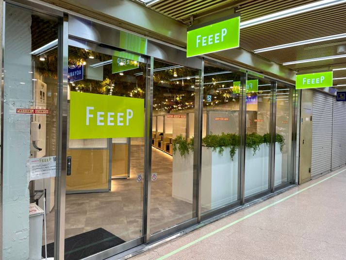 【FEEEP新橋店 1名オープン席】 - FEEEP新橋店