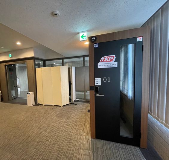 No.1 - RemoteworkBOX TKP大宮駅西口店
