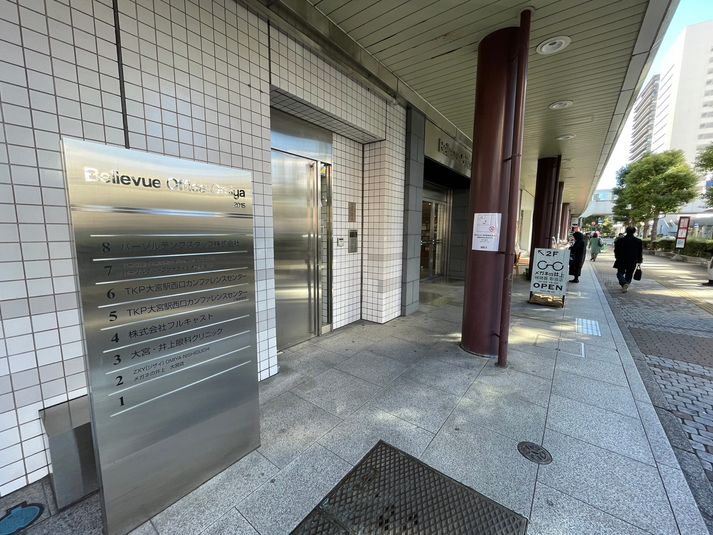 No.1 - RemoteworkBOX TKP大宮駅西口店