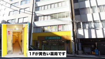 関内駅から３分です。 - 関内駅徒歩3分【50㎡の広々レンタルスタジオ】 横浜ダンススタジオMOSH PIT関内店Cstの外観の写真