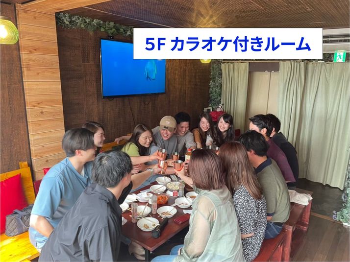 20人まで入れる【多目的レンタルスペース】 - 【中野駅至近！】会議、懇親会、カラオケ【イベントスペース】