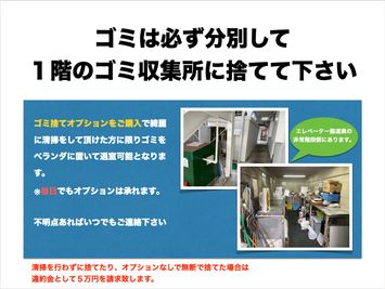 JK Room 日本橋 ピンキー💖 推し活🩷おうちデート＆パーティー！夜行バス早朝到着歓迎🚌のその他の写真