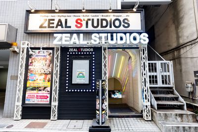 外観・入り口 - ジールスタジオ東京 Aスタジオの入口の写真
