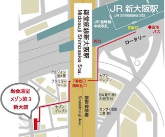 お気軽会議室　新大阪 ソレイユ新大阪　会議室のその他の写真