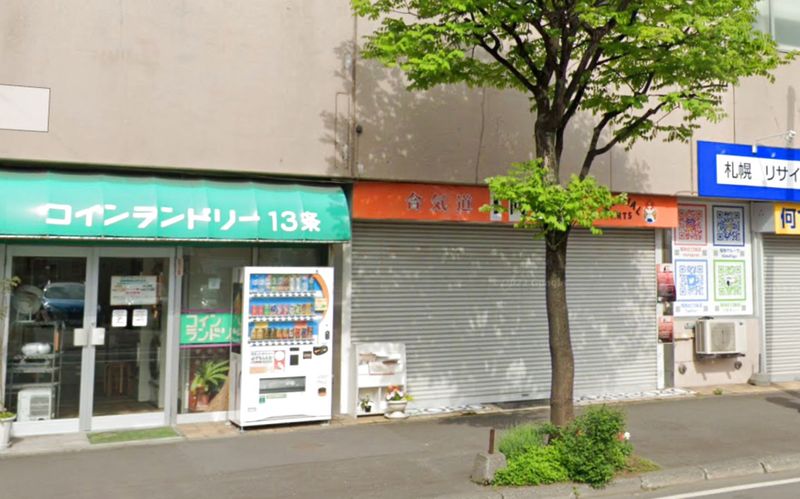 「フィットネスジム＆道場」トレーニングスペース - 「フィットネスジム＆道場」トレーニングスペース