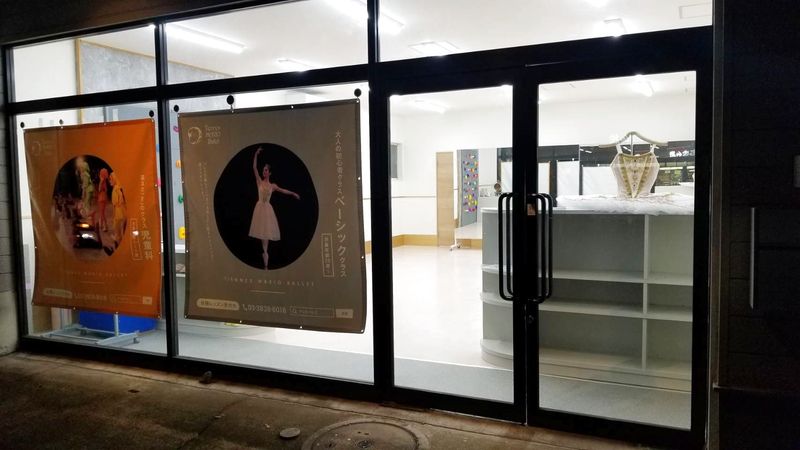 Marioバレエ やしおレンタルスペース - Marioバレエ 八潮レンタルスペース