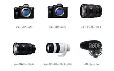 設備・貸出備品-1 すべて無料でお使いいただけます - 渋谷フォトスタジオの設備の写真