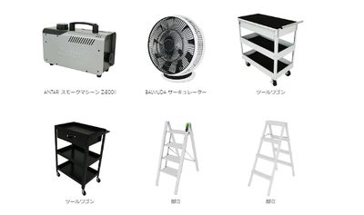 設備・貸出備品-8 すべて無料でお使いいただけます - 渋谷フォトスタジオの設備の写真