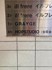 中津StepHALL HOPSTUDIO (リハーサル、配信スタジオ)の外観の写真