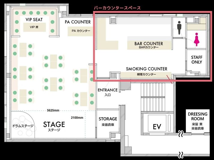 カウンタースペースのみ貸切プラン - 北新地CRC