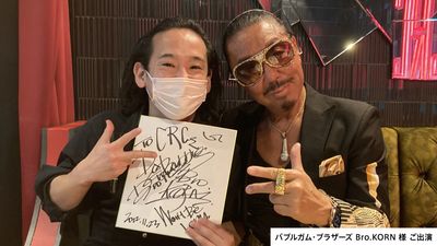 バブルガム・ブラザーズ Bro.KORN 様がご出演されました！ - 北新地CRC カウンタースペースのみ貸切プランのその他の写真