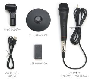 マイク　ソニー エレクトレットコンデンサーマイクロホン ECM-PCV80U
配信・リモート・など
（店内であれば、肉声で届きます。） - メトロシティ小伝馬町２０２　Ｃｒａｆｔ　ｄｉｐ　３ｎｏｗａ 日本橋小伝馬町　Craftdip 3nowa　レストランカフェ　の設備の写真