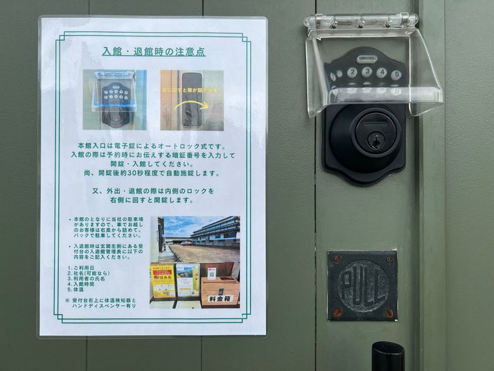 コワーキングスペース - チエノワークス〜秘密基地みたいなレンタルスペース