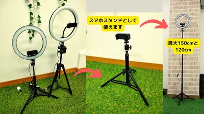 リングライト、スマホスタンド（最大高さ：左150cm、右120cm）※現在右のみご使用頂けます。 - パーソナルレンタルスタジオ モエギ市ヶ谷/Moegi市ヶ谷 大学オフィス街近スタジオ♪ヨガピラティスダンス練習レッスンに最適の設備の写真