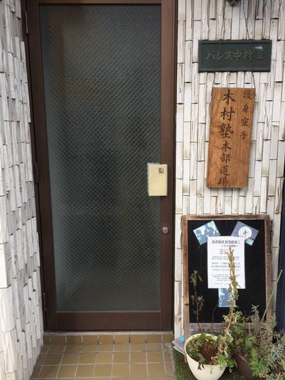 レンタル武道場 - CMBトレーニングセンター