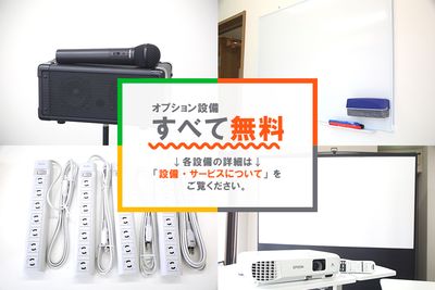 みんなの貸会議室天神西通り北店 天神803会議室⇨定員18+予備2の設備の写真