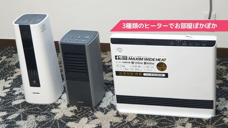 《中野駅徒歩2分》風通し抜群！暖かい開放感ある明るい中野 - 景色の良い新規オープン駅2分