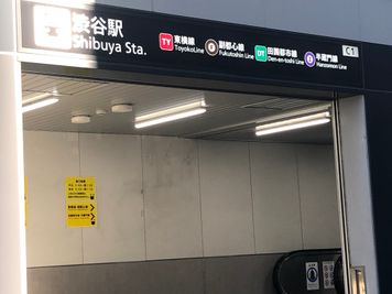 東急東横線、東京メトロC1出口を出て右手に道なりに、ここから30秒です - AiTiA渋谷 渋谷駅C1の出口徒歩30秒！自然光降り注ぐ撮影スペースの室内の写真