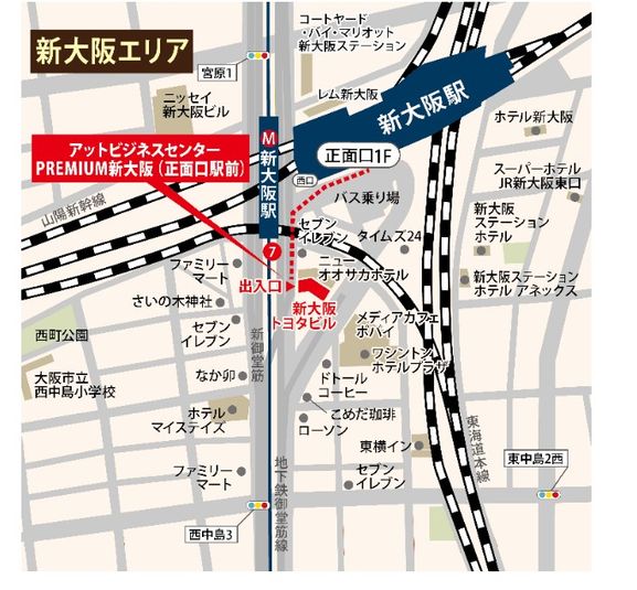 905号室 - アットビジネスセンターPREMIUM新大阪（正面口駅前）