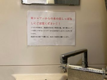 シャワーからの水の出しっぱなしにご注意ください。 - レンタルスペース「としょかんのうら高田馬場」 駅近✨男前レンタルスペース🍃「としょかんのうら高田馬場」の室内の写真