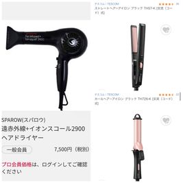 s'more studio s'more studio(スモア スタジオ)の設備の写真