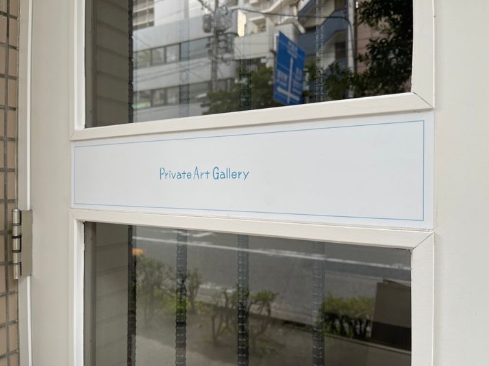 薬院大通り駅徒歩3分　まるまる2Fワンフロアプライベートスペース - Private art gallery