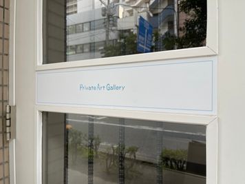 入口ドア - Private art gallery 薬院大通り駅徒歩3分　まるまる2Fワンフロアプライベートスペースの入口の写真