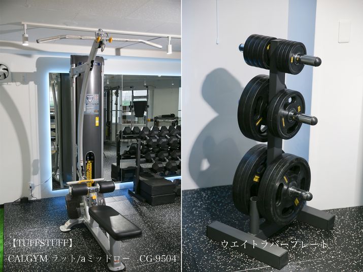 トレスポ大井町【1号店】 - トレスポ大井町【1号店】