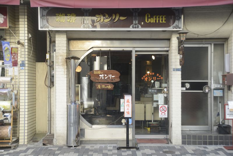 多目的用途使用可!浅草のお休み処オンリー - お休み処オンリー