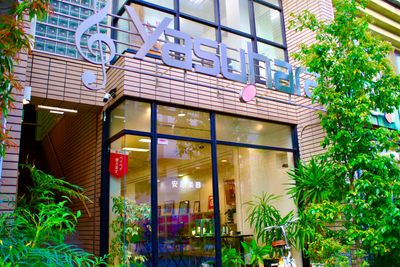 福山レンタルスペース（安原楽器） 福山レンタルスペース（Ａ）の外観の写真