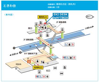 EKI DESK by H¹T BOX【ときわ台駅】（ボックス型シェアオフィス） ROOM １の室内の写真