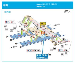 EKI DESK by H¹T BOX【朝霞駅】（ボックス型シェアオフィス） ROOM １の室内の写真