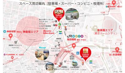 🕯飯田橋駅5分のレンタルスペース・貸会議室 レンタルスペース 飯田橋302のその他の写真