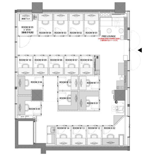 ROOM W 03 - H¹T武蔵小山(サテライト型シェアオフィス)