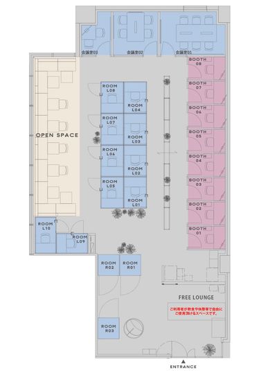 ROOM L 05 - H¹T吉祥寺（サテライト型シェアオフィス）