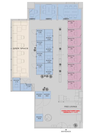 ROOM L 02 - H¹T吉祥寺（サテライト型シェアオフィス）