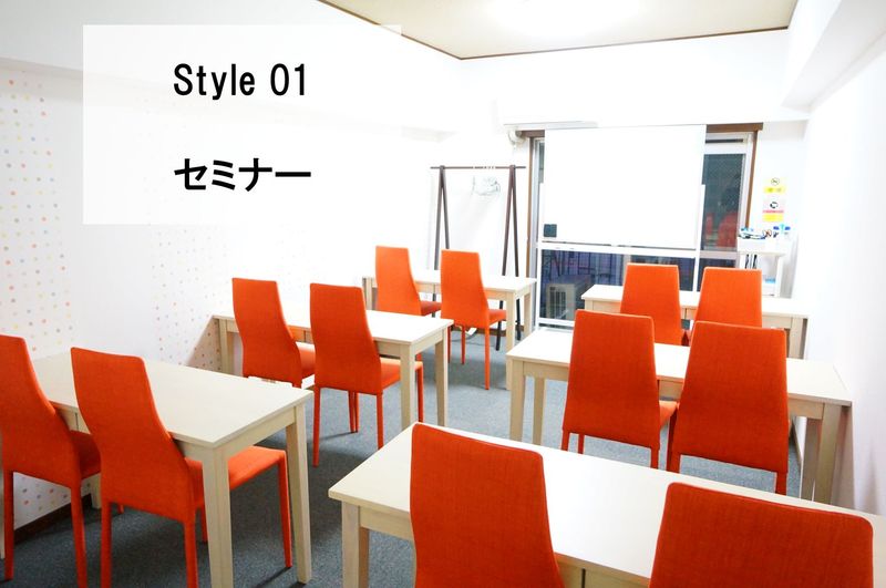 ソレイユ会議室 - 【ソレイユ会議室】