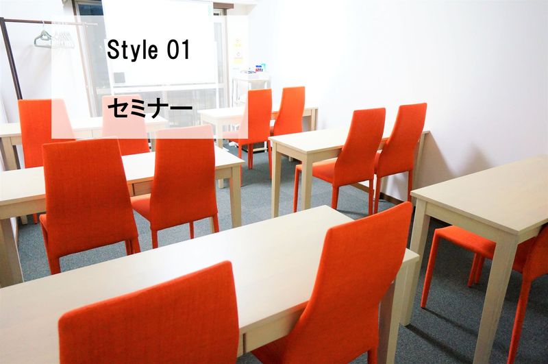 ソレイユ会議室 - 【ソレイユ会議室】