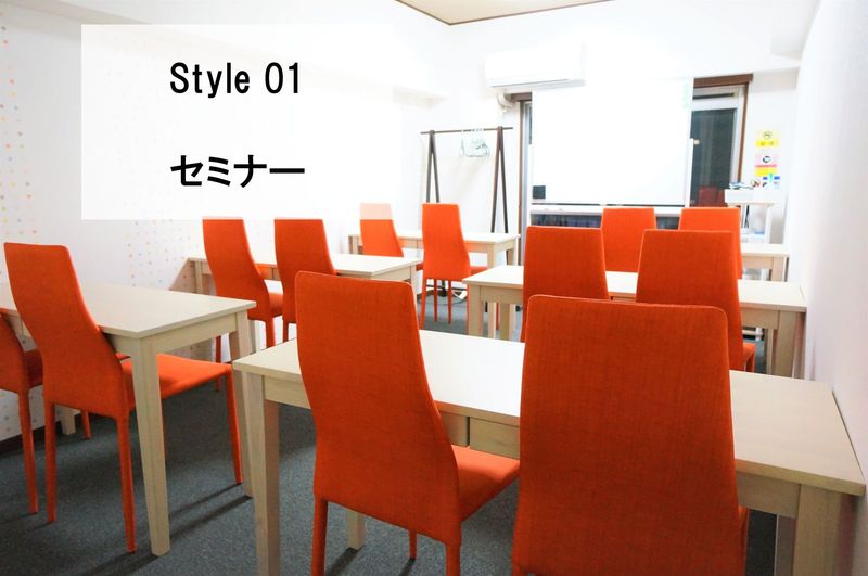 ソレイユ会議室 - 【ソレイユ会議室】