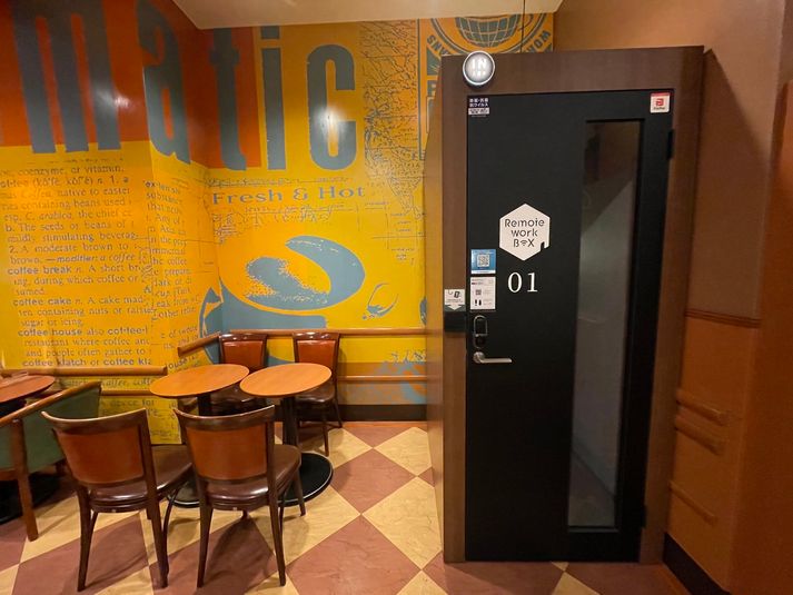 No.1 - RemoteworkBOX カフェ・ベローチェ博多大博通り店
