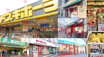 ドン・キホーテ、業務スーパー徒歩5分／まいばすけっと徒歩2～7分エリアに4店舗 - 貸しスペース・貸会議室 Sabori 大久保401 撮影･飲食･レンタルスペースのその他の写真