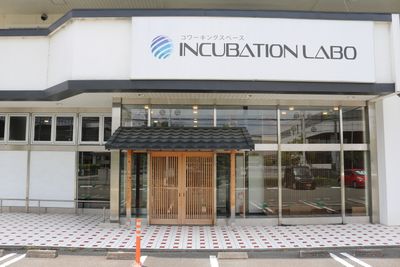 外観 - Incubation LABO 貸し会議室Cの室内の写真