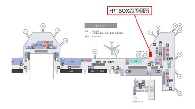 H¹TBOX【羽田空港第1ターミナル出発ロビー北ウィング】（サテライト型シェアオフィス） ROOM 02の室内の写真