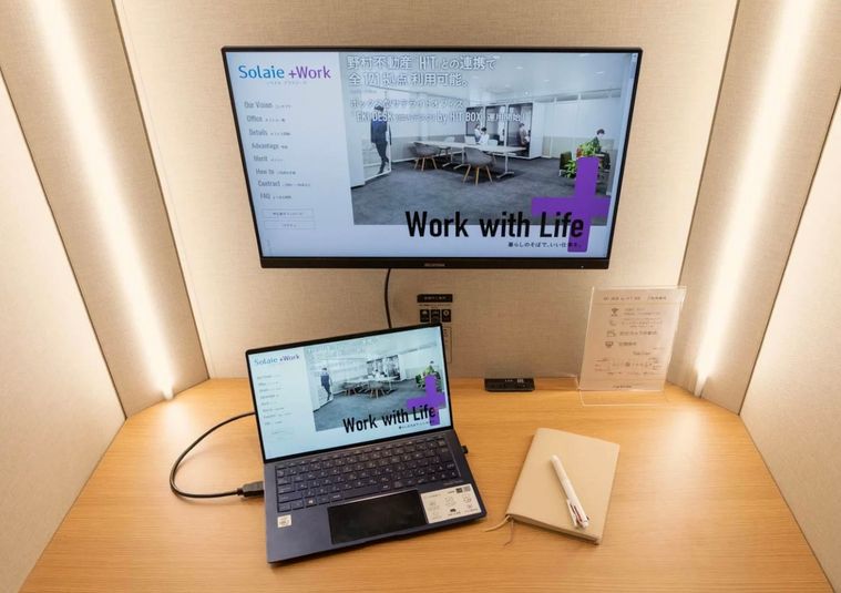 ROOM 01 - H¹TBOX【羽田空港第3ターミナル3階出発ロビー京急改札前】（サテライト型シェアオフィス）