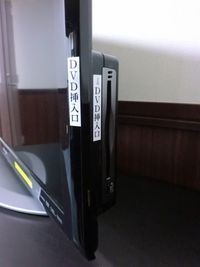 【PARM-CITY131貸会議室　Room5D】DVDプレーヤー内蔵TVがございます｜ - PARM-CITY131貸会議室 仙台｜PARM-CITY131貸会議室　Room5D｜最大8名の設備の写真