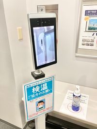 【PARM-CITY131貸会議室　Room5D】5階エレベーター前に検温器をご用意しております｜ - PARM-CITY131貸会議室 仙台｜PARM-CITY131貸会議室　Room5D｜最大8名の設備の写真